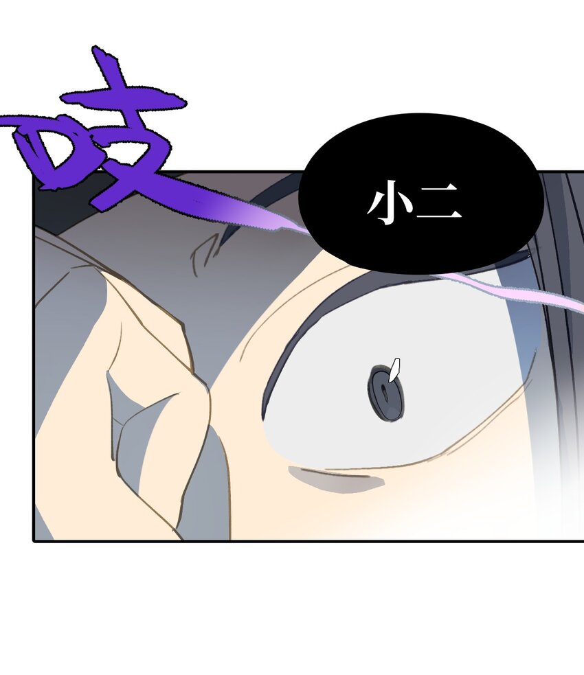 003 那个女人 上29
