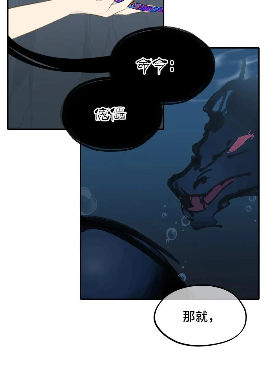 044 预见之人（上）9