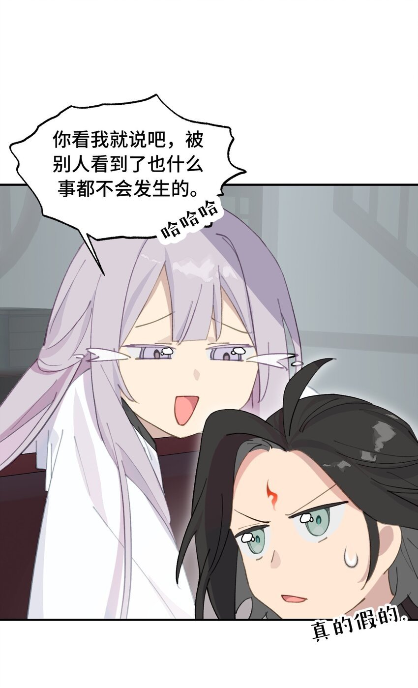 015 主角的事，能算偷么？18