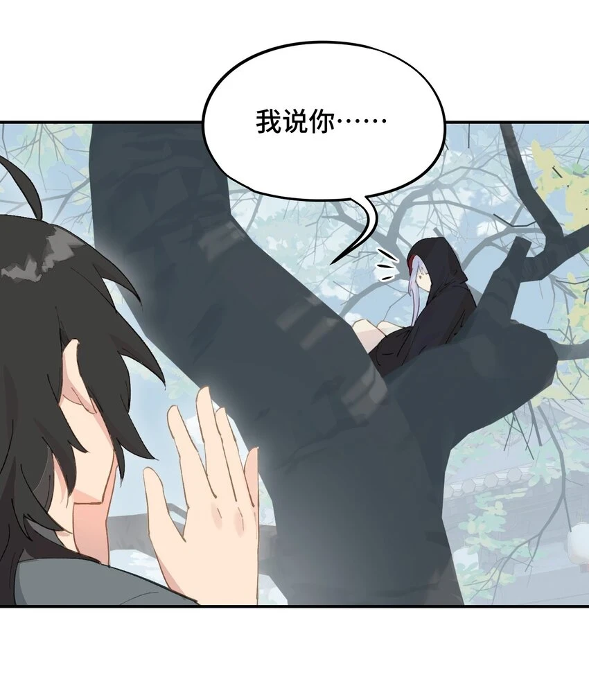 007 蘑菇咬人事件27