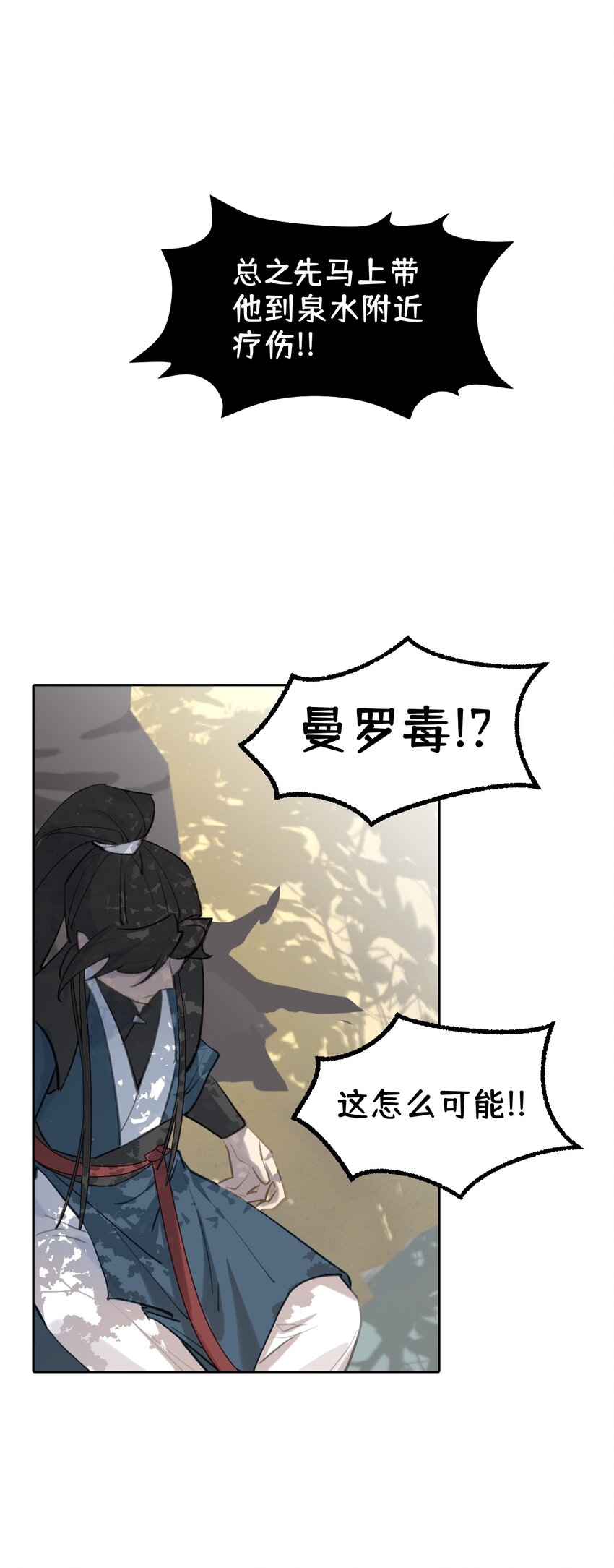 002 游戏的世界 下17