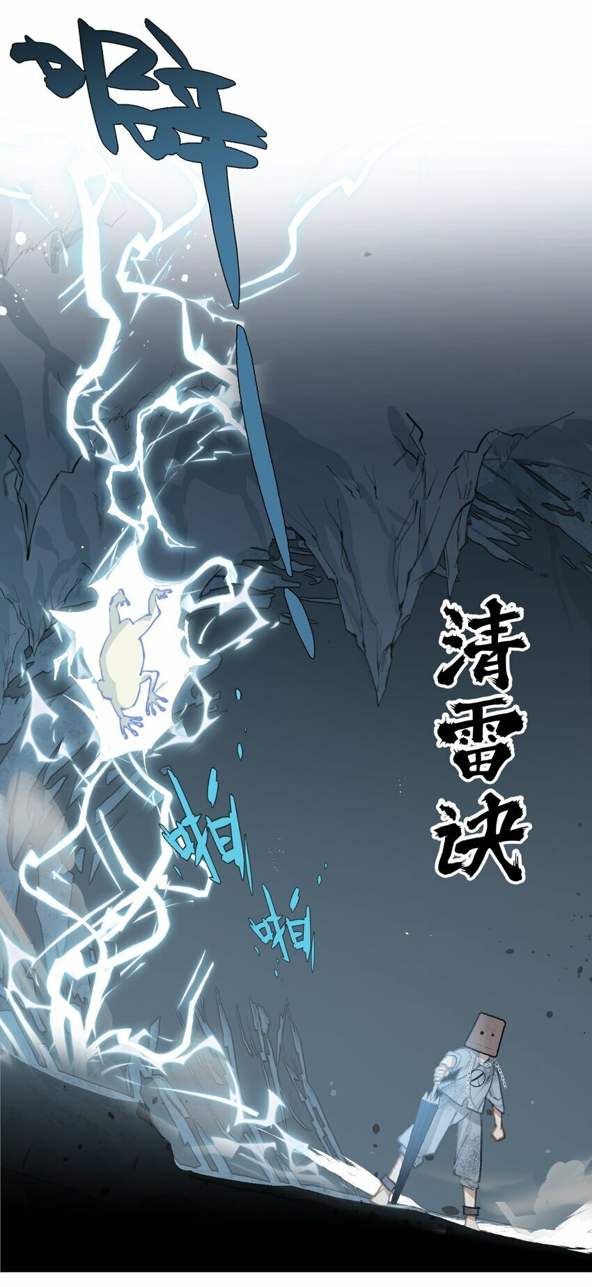 017 抑或弱，抑或丑16