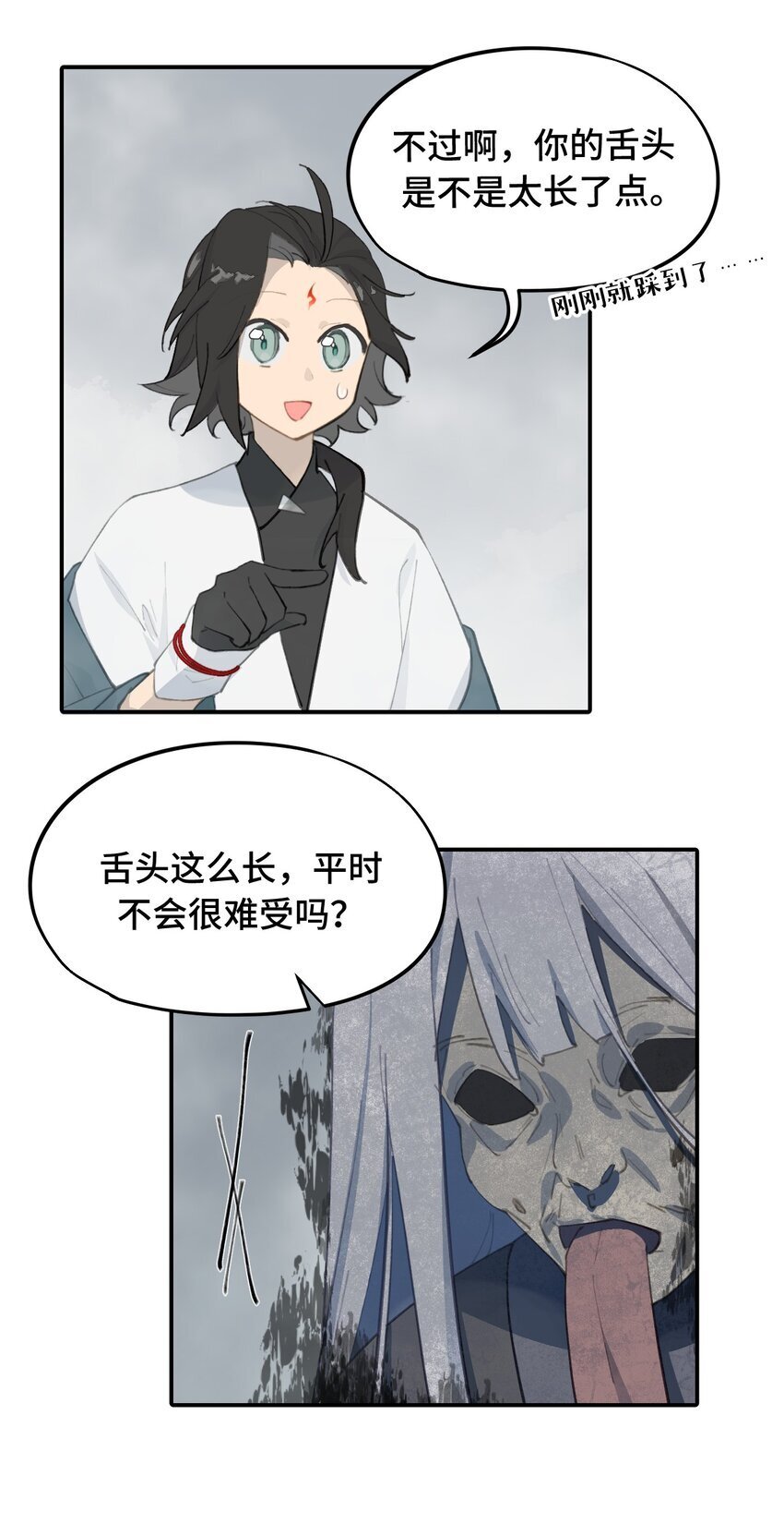 028 《恐怖浪漫物语》29