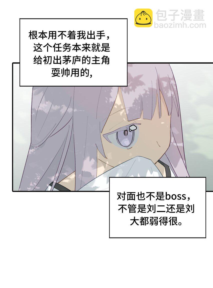 012 说好的主角光环呢34