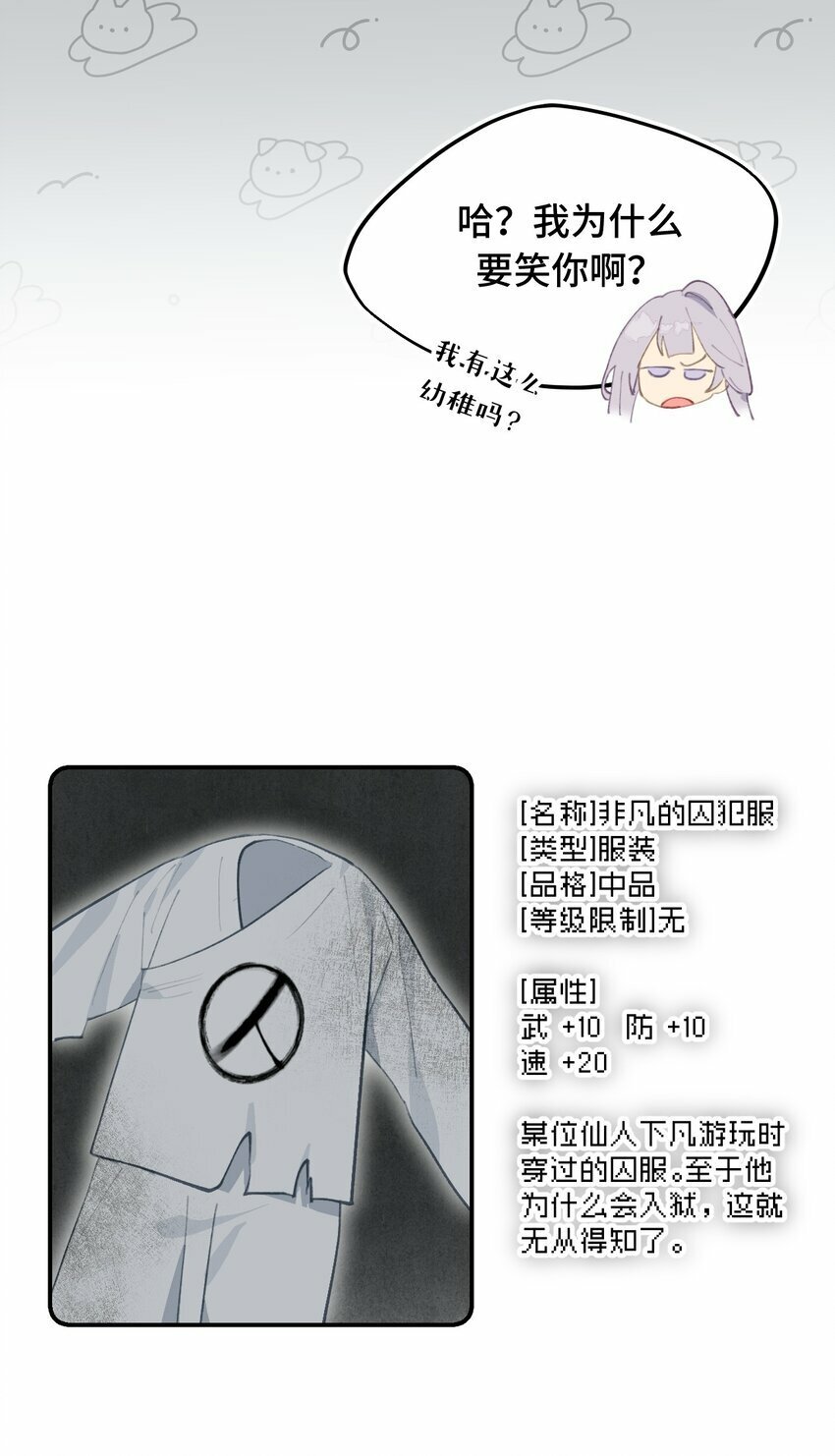 017 抑或弱，抑或丑4