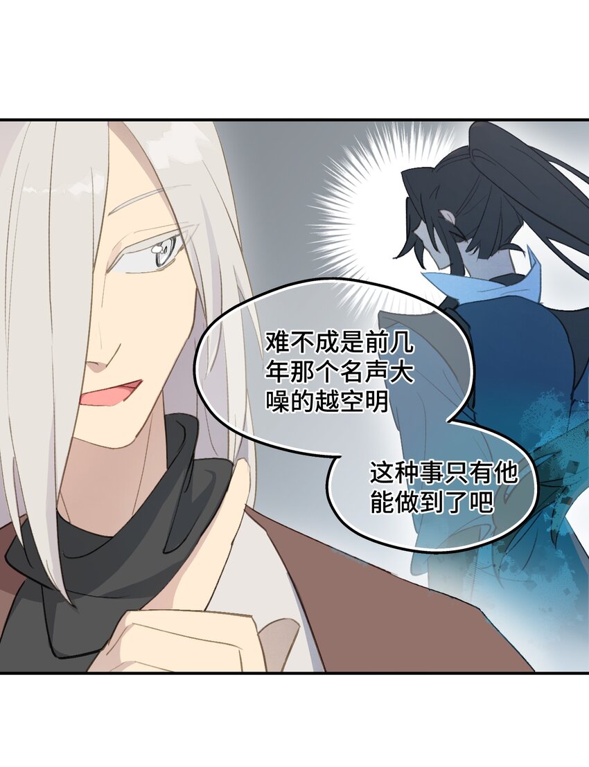 003 那个女人 上24