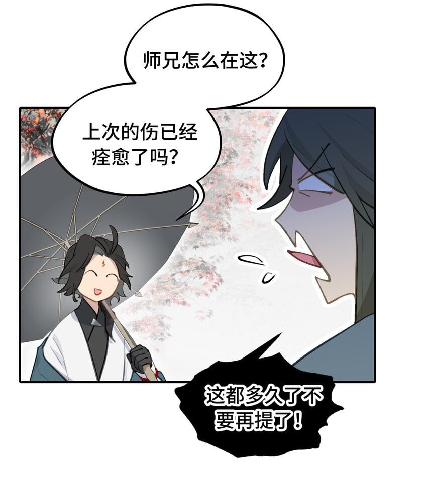 032 画中27