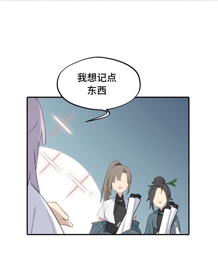 005 新周目15