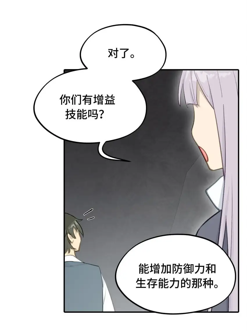 039 下本前要记得上buff24