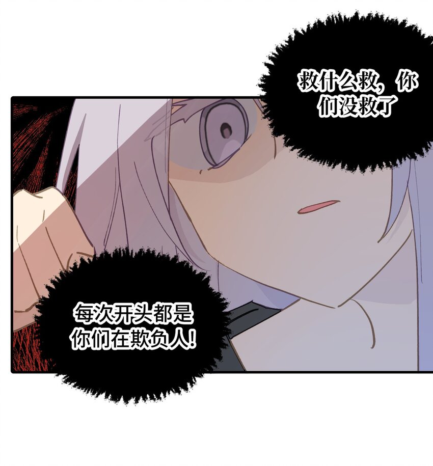 005 新周目8