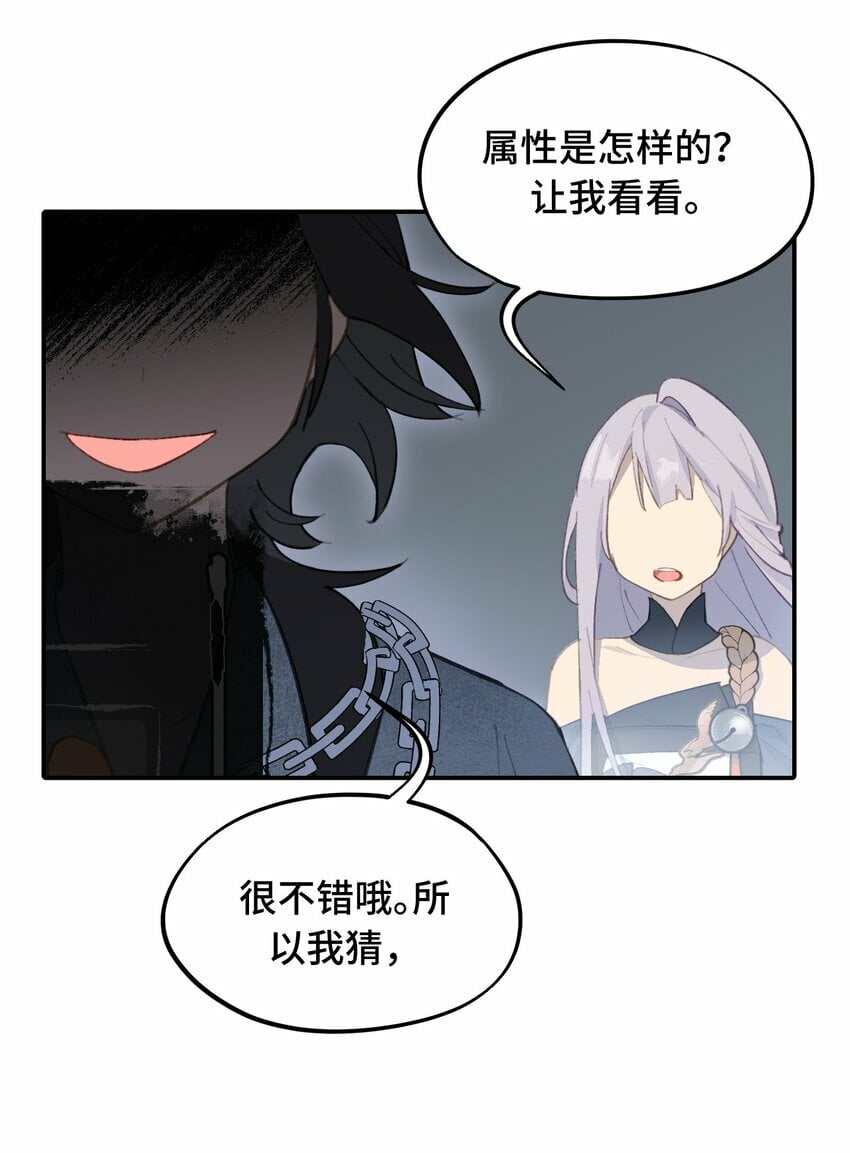 017 抑或弱，抑或丑30
