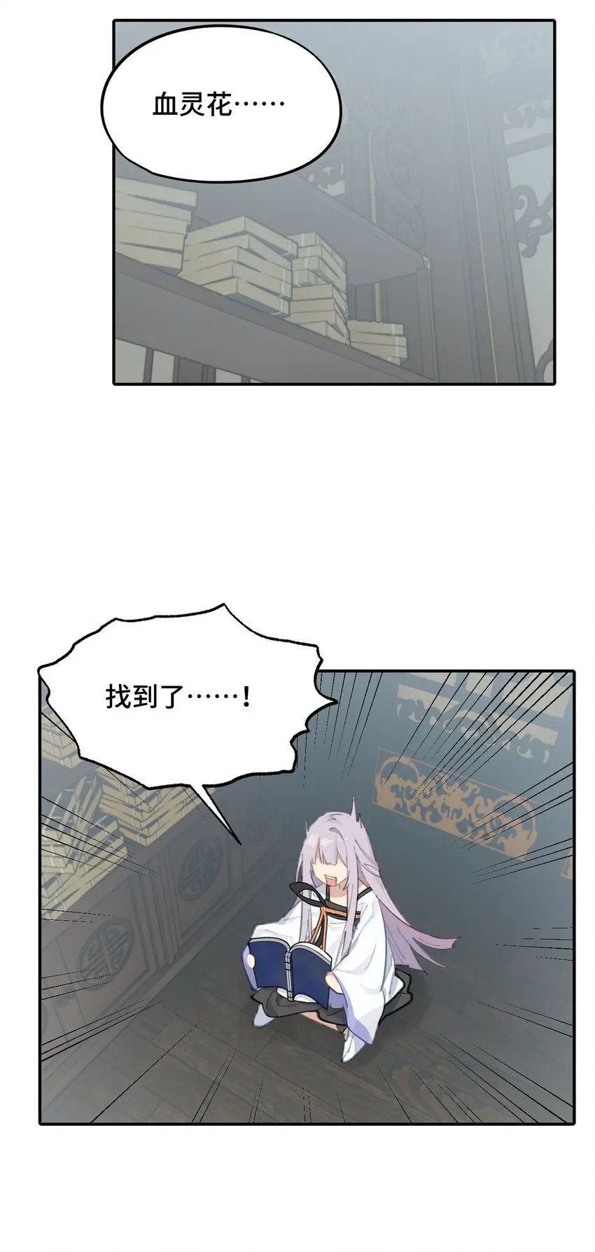 010 下地狱去吧23