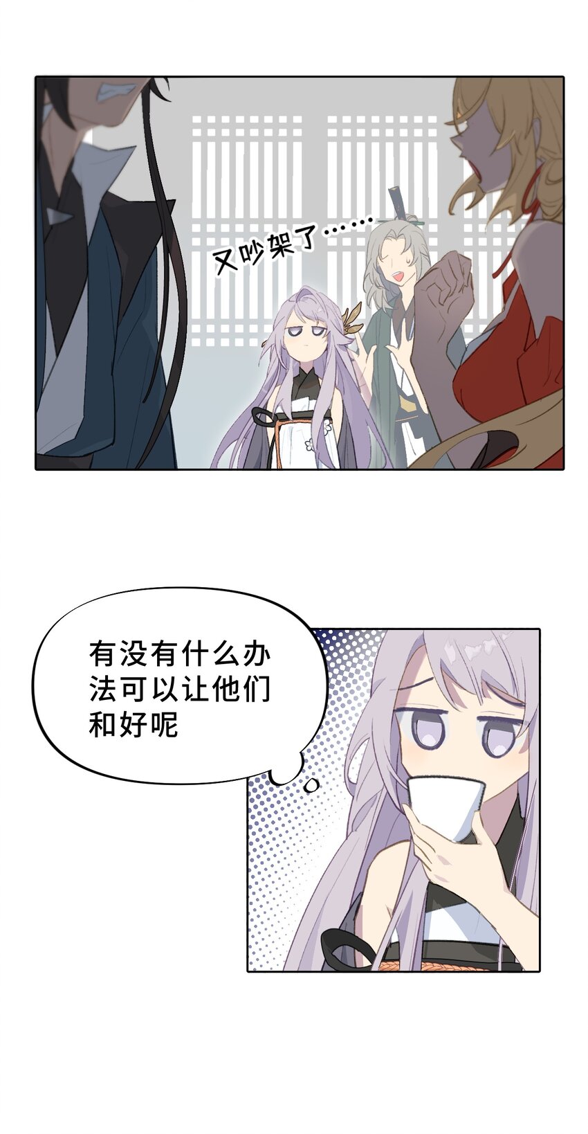 001 游戏的世界 上12