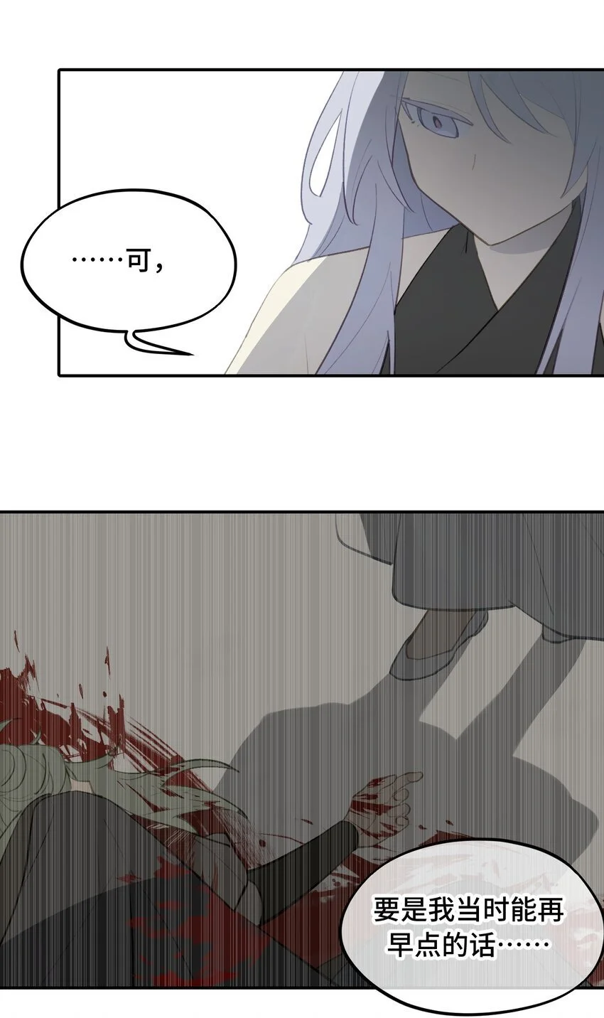 037 是谁之过（上）28