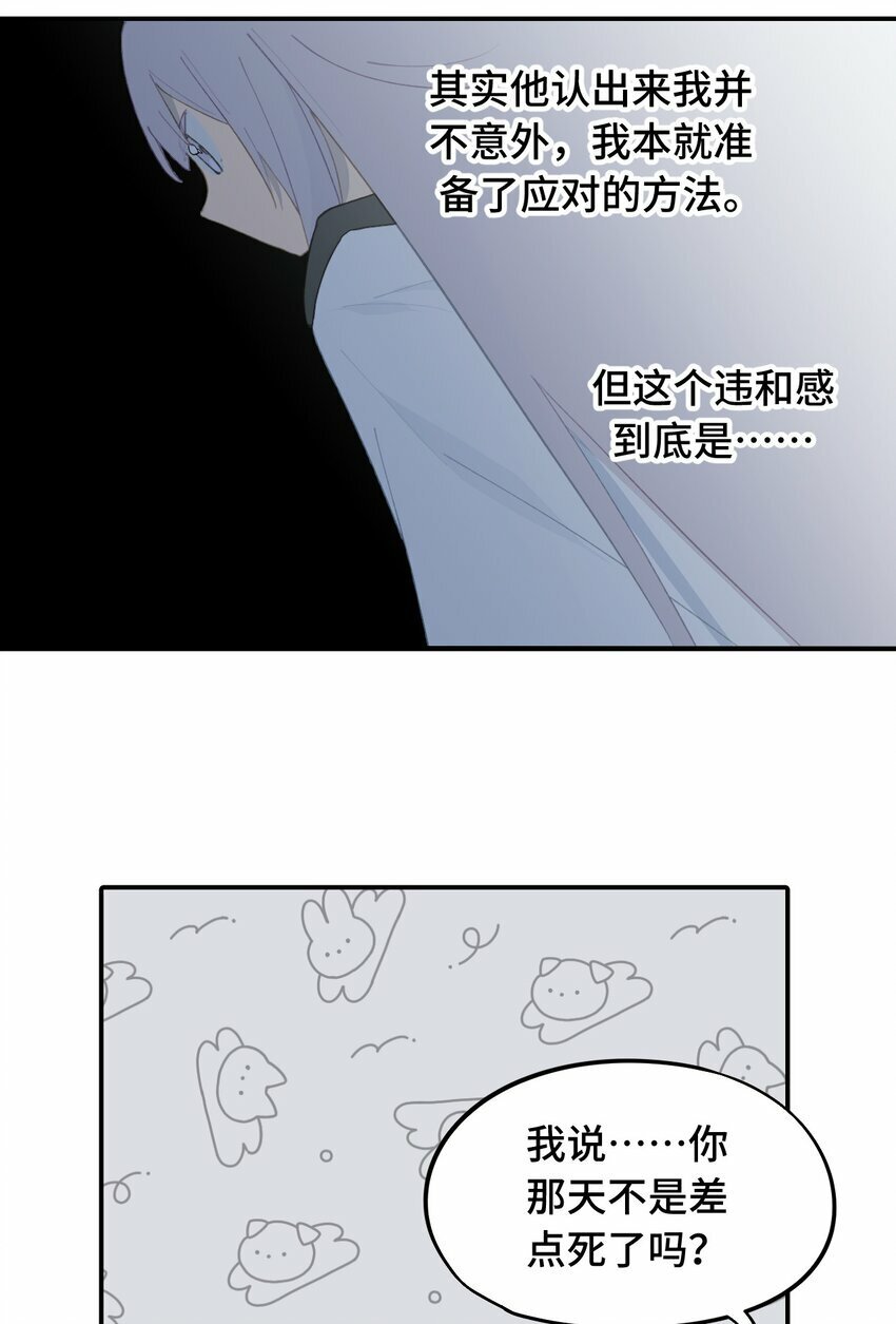 011 从地狱回来了37
