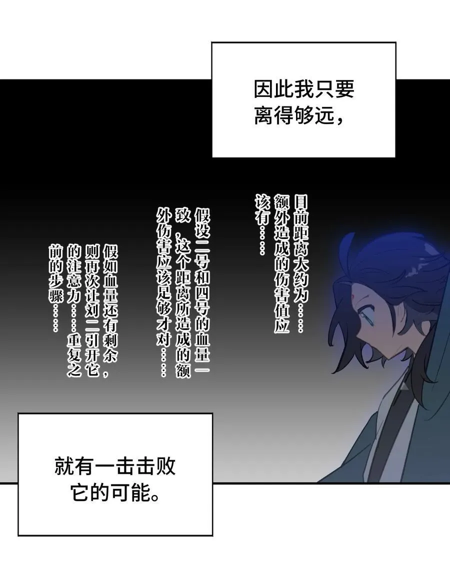 043 捉迷藏211