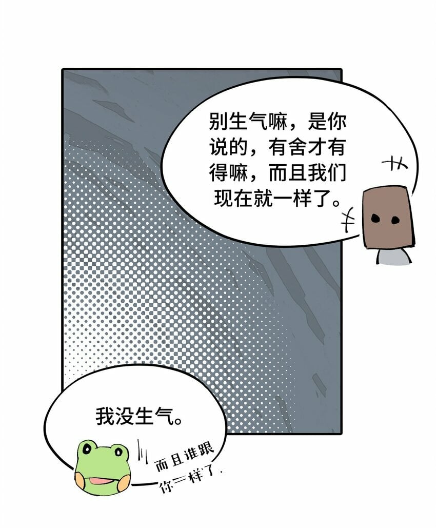 017 抑或弱，抑或丑33
