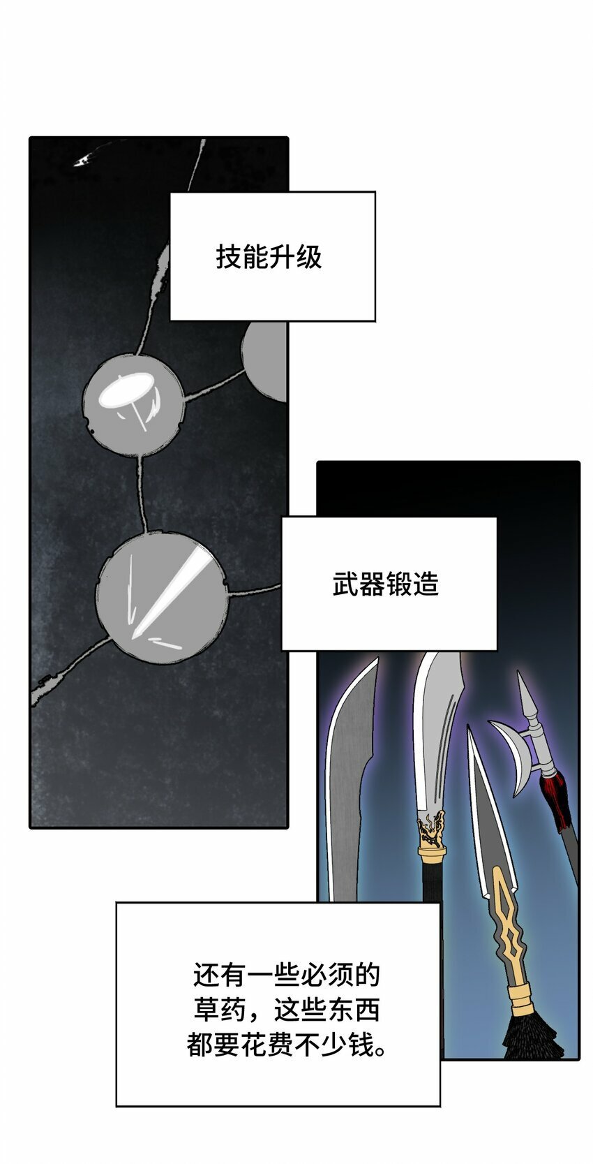 026 我钱呢0