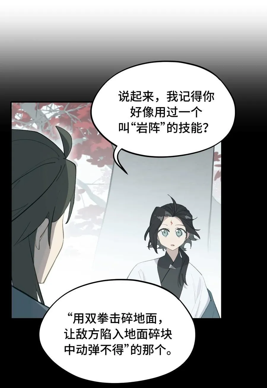 043 捉迷藏219