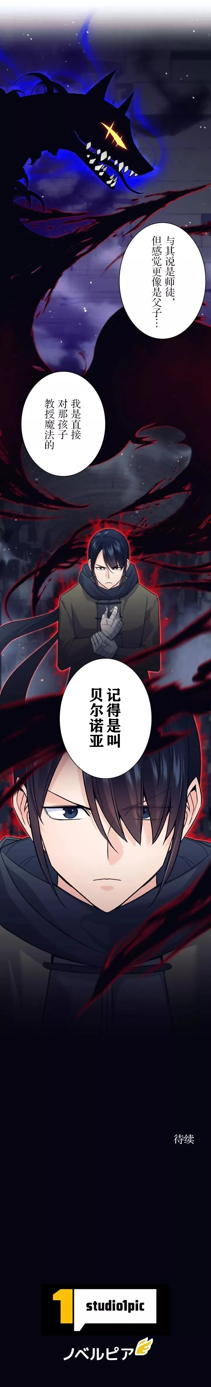 第14话11