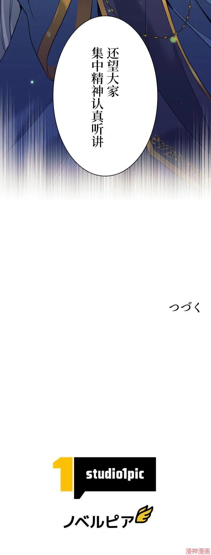 第09话11