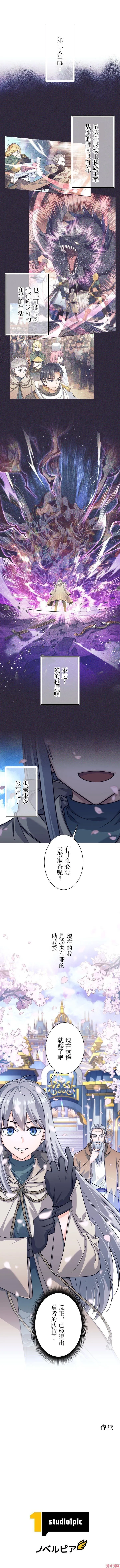 第01话9