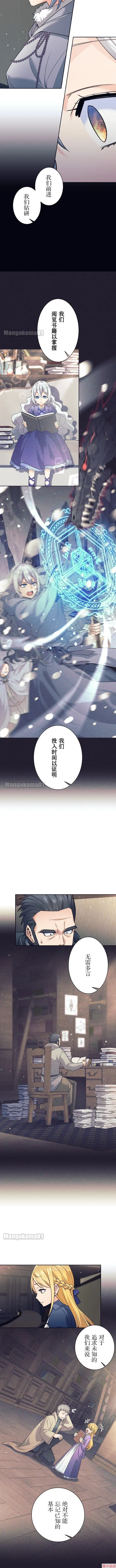 第10话7
