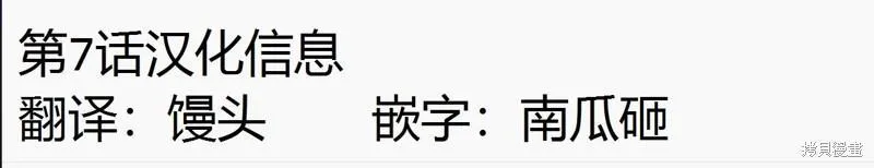 第07话11