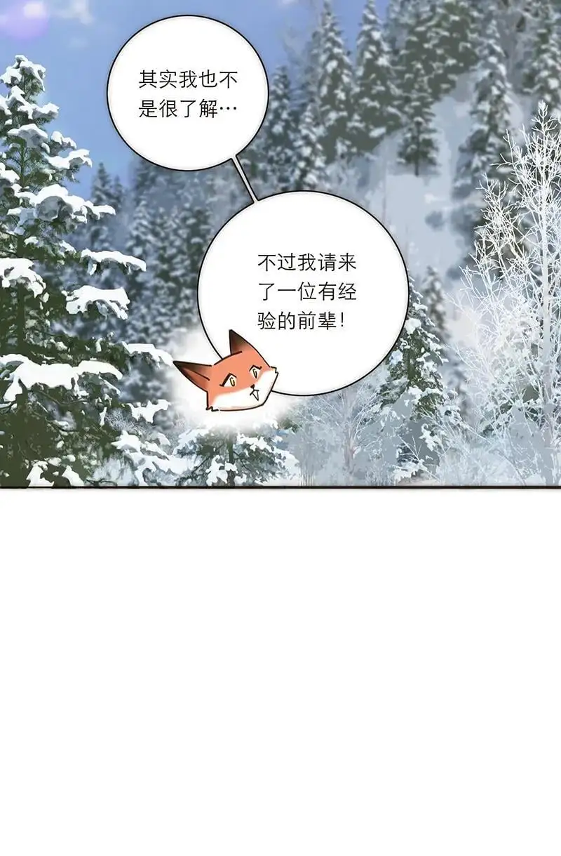 第3话15