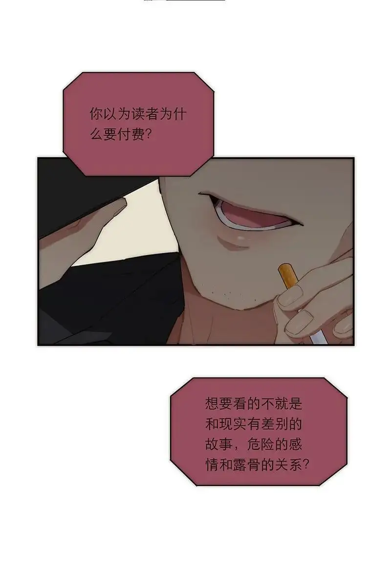 第6话14