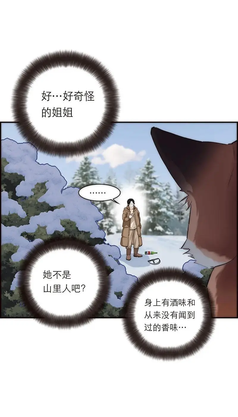 第1话20