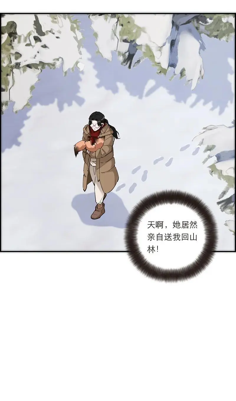 第1话51