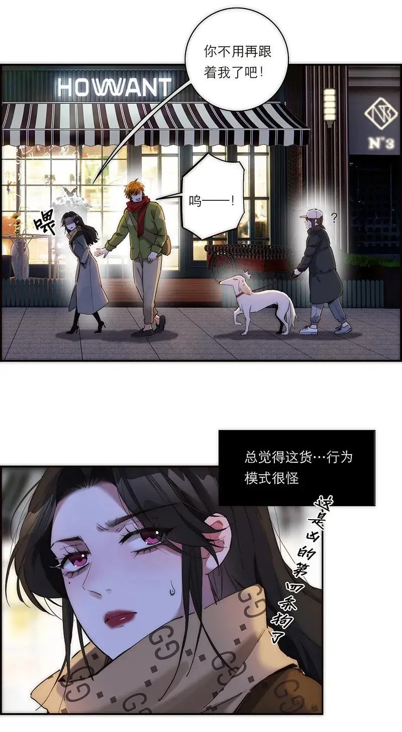 第5话51