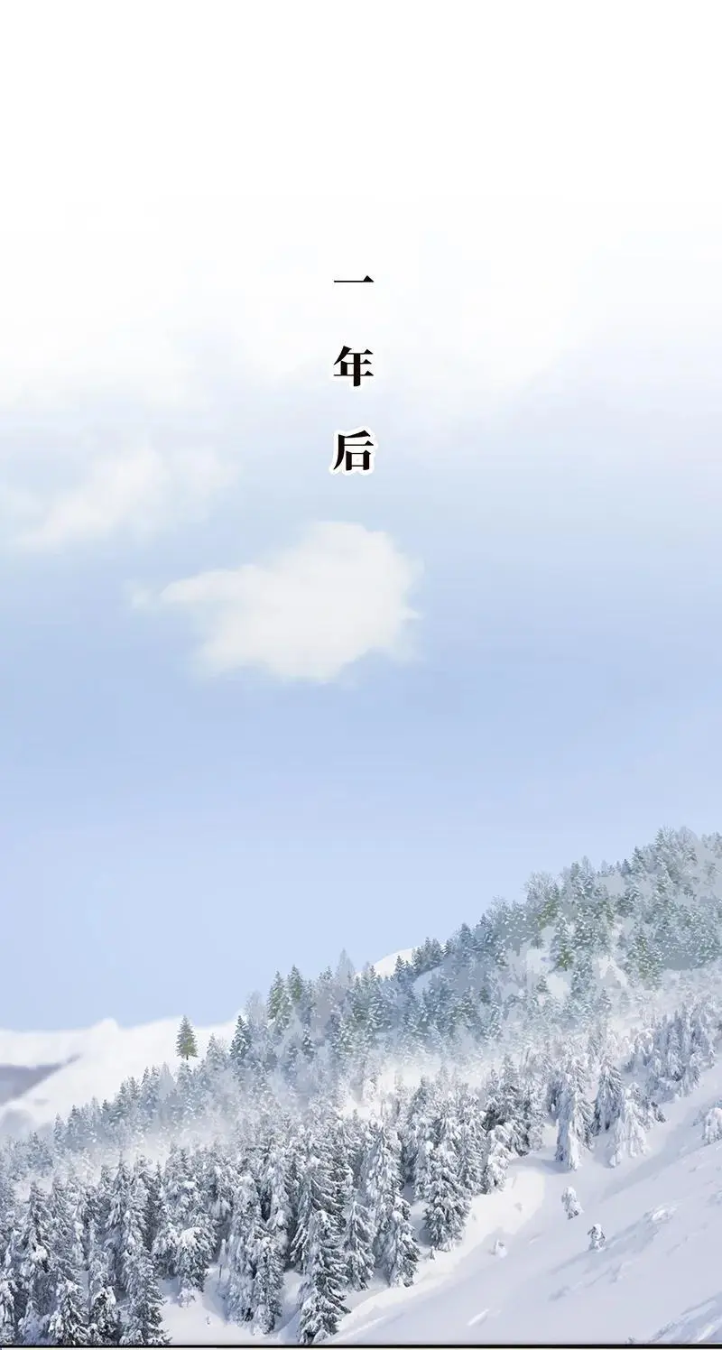 第3话2