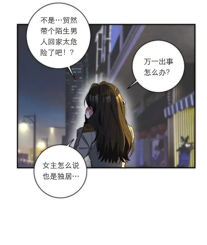 第6话13