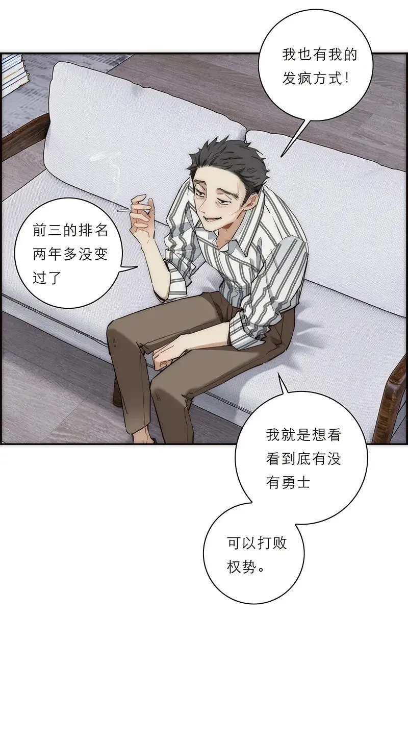 第8话17