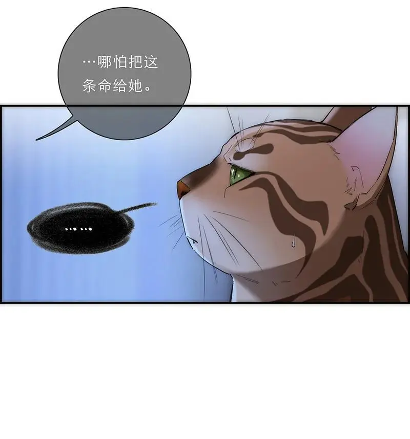 第7话34