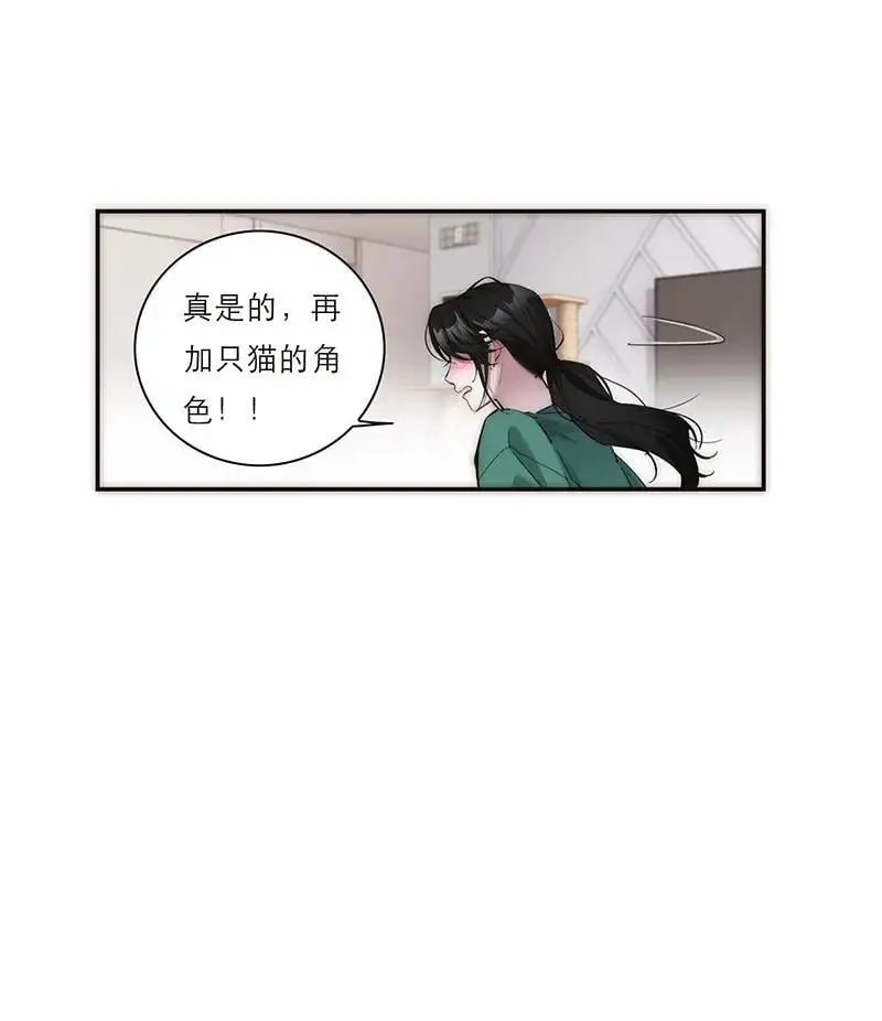 第7话48