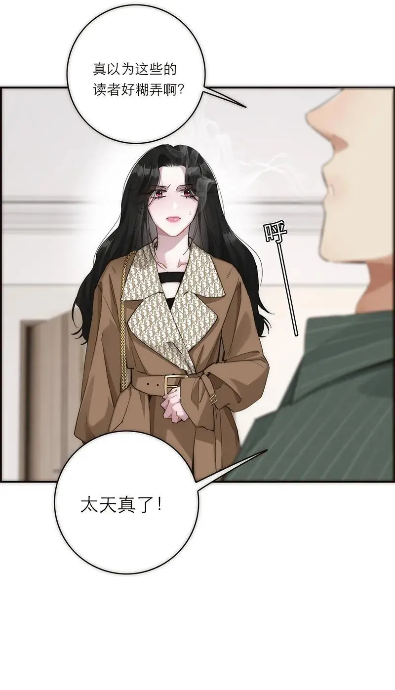 第4话26