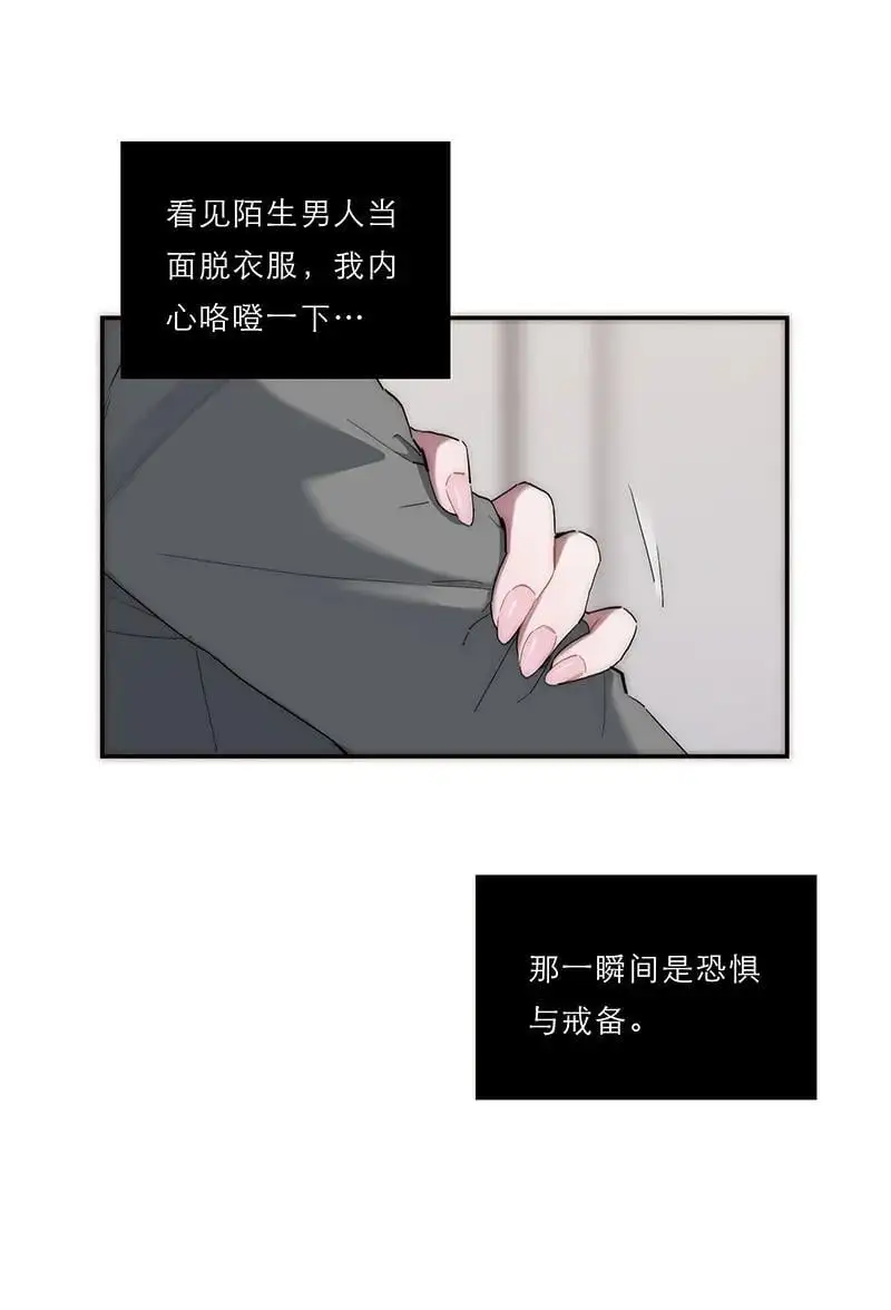 第7话3