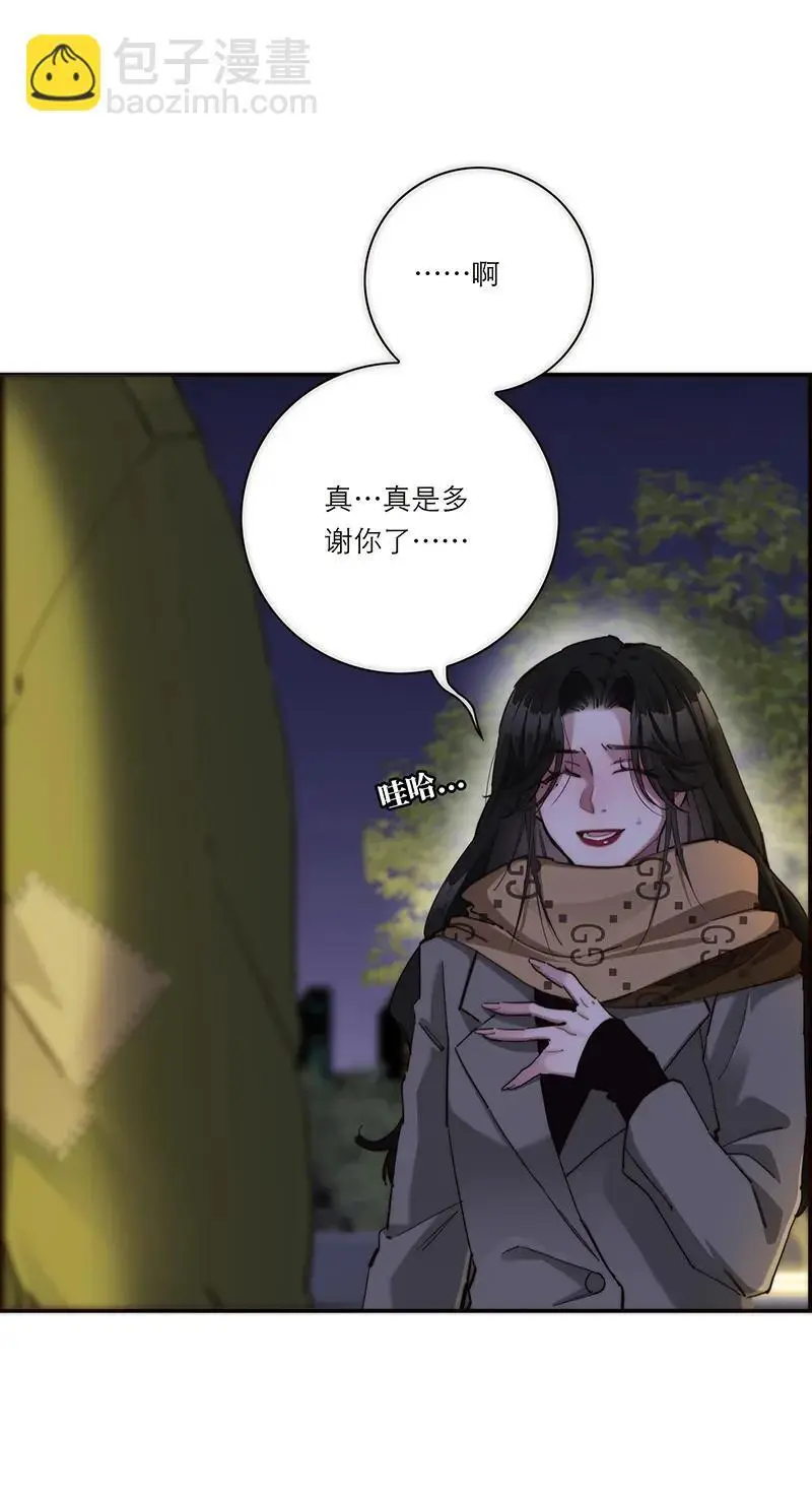 第5话18