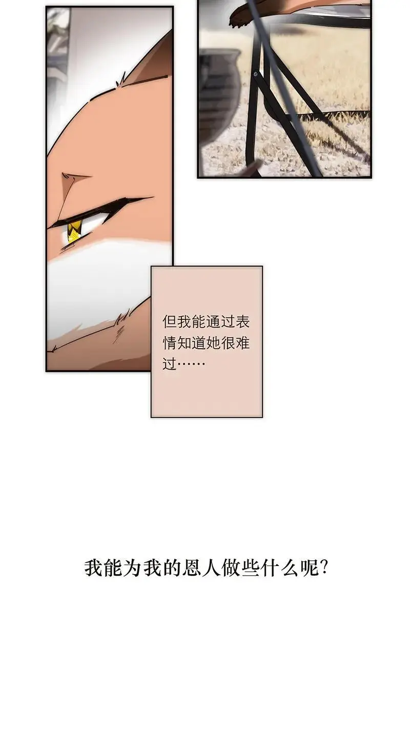 第2话22