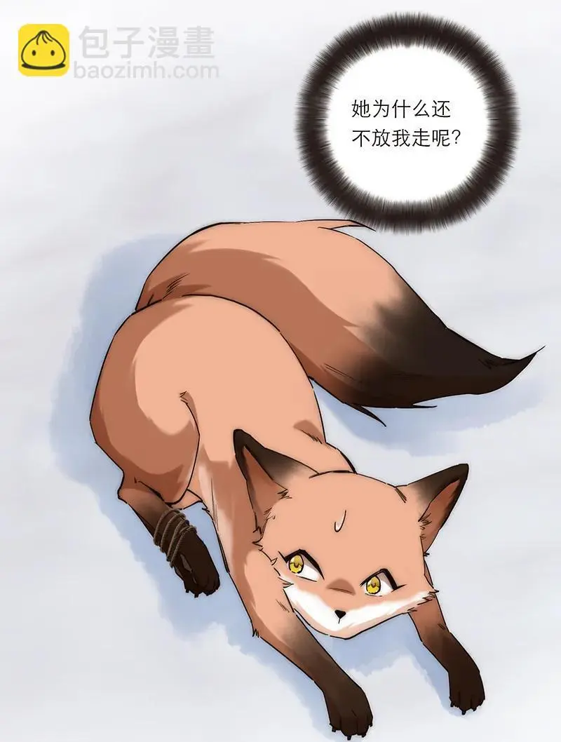 第1话54