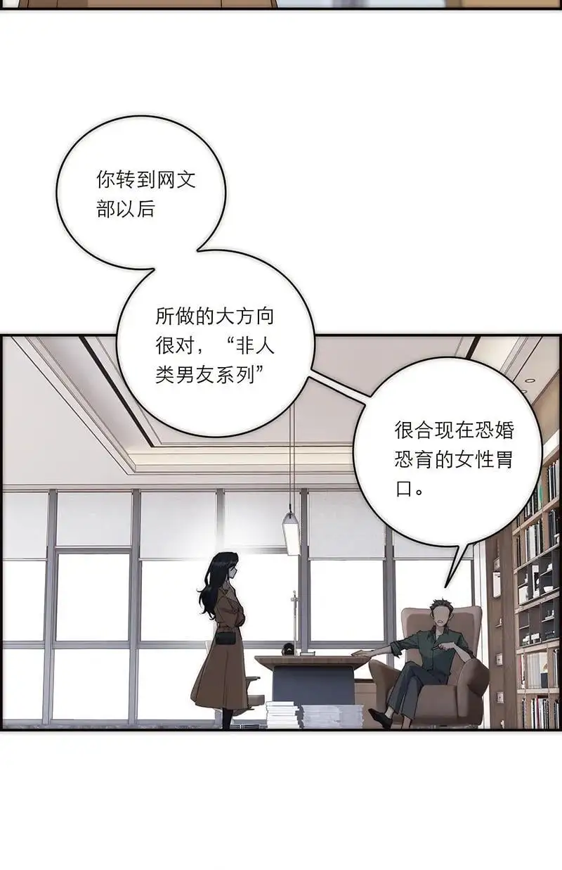 第4话20