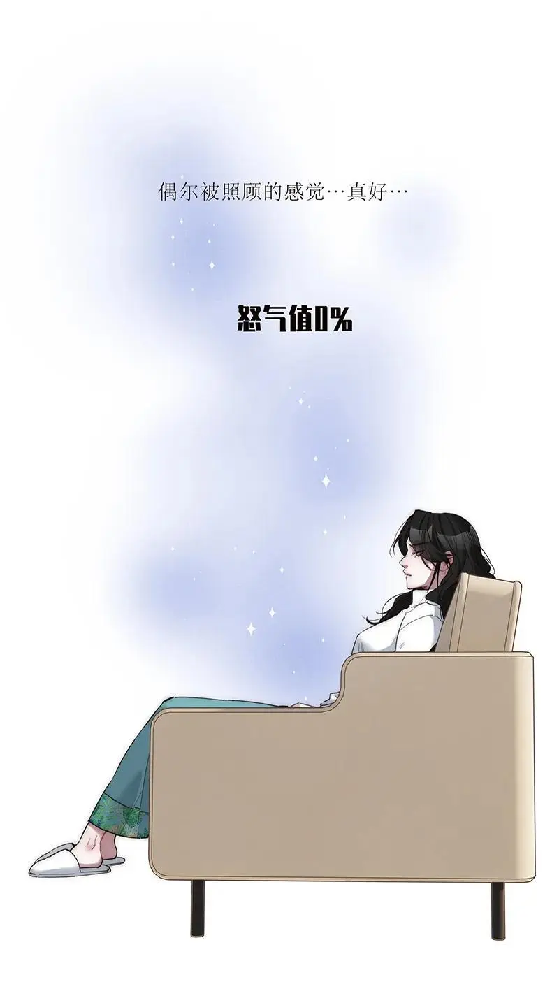 第8话42
