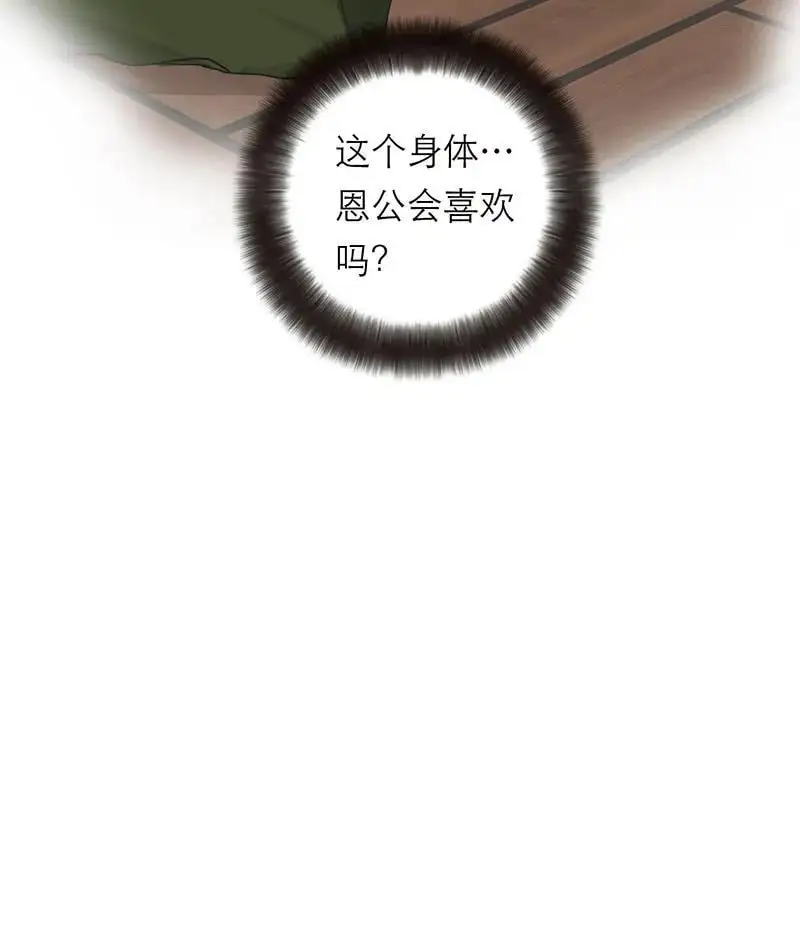 第6话50