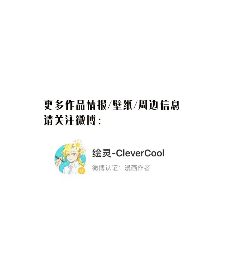 第4话53