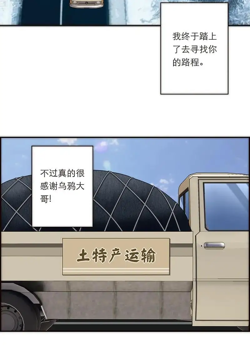 第3话43