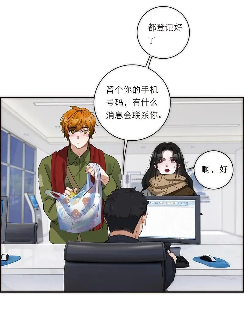 第5话47