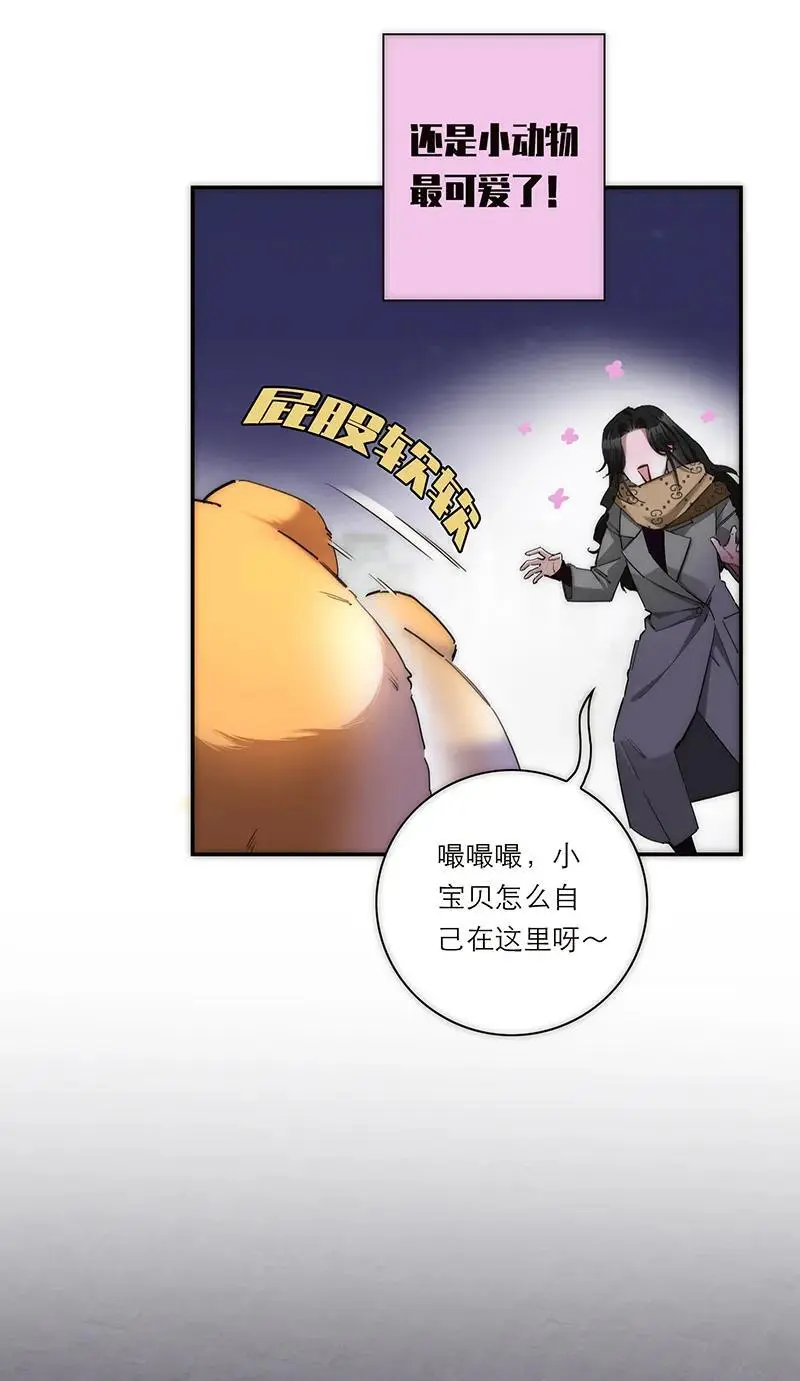 第5话10